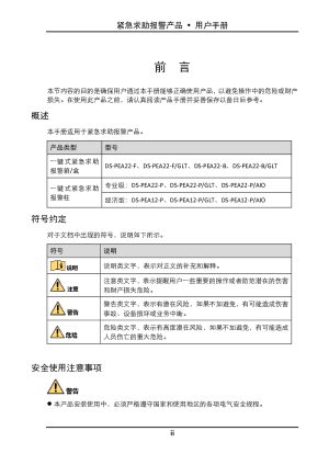 缩略图预览