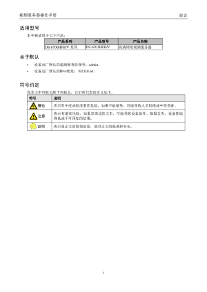 缩略图预览