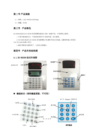 缩略图预览