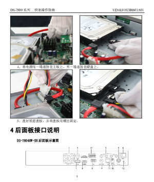 缩略图预览