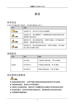 缩略图预览