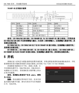 缩略图预览