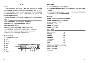 缩略图预览