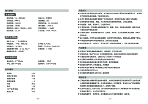 缩略图预览