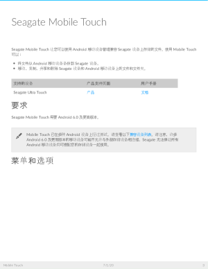 缩略图预览