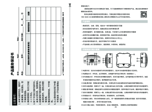 缩略图预览