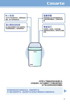 缩略图预览