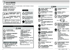 缩略图预览