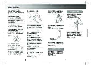 缩略图预览