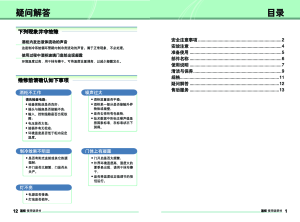 缩略图预览