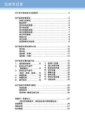 缩略图预览
