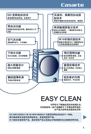 缩略图预览