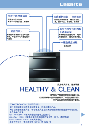 缩略图预览