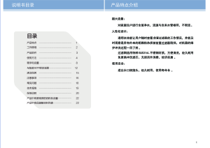 缩略图预览