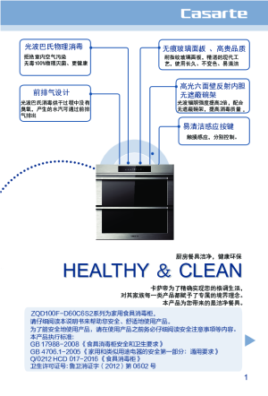 缩略图预览