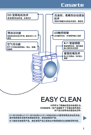 缩略图预览