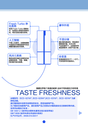 缩略图预览