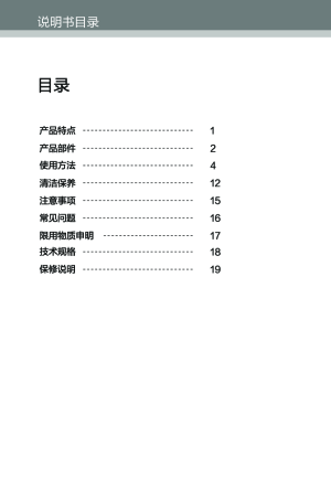 缩略图预览