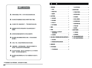 缩略图预览