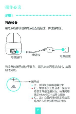 缩略图预览