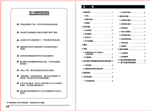 缩略图预览