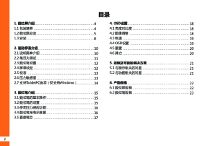 缩略图预览