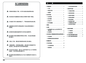 缩略图预览