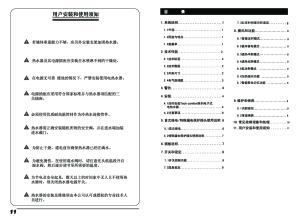 缩略图预览