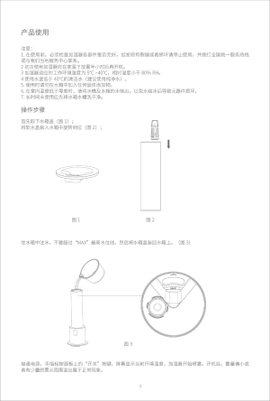 缩略图预览