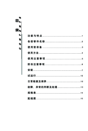 缩略图预览