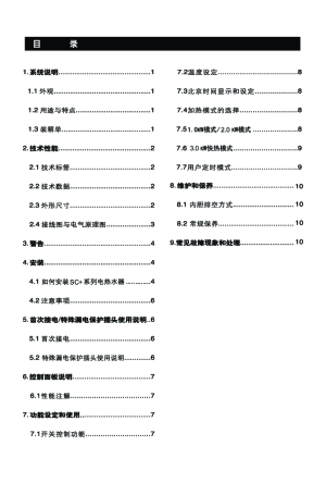 缩略图预览