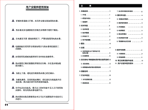 缩略图预览