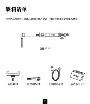 缩略图预览