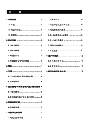 缩略图预览