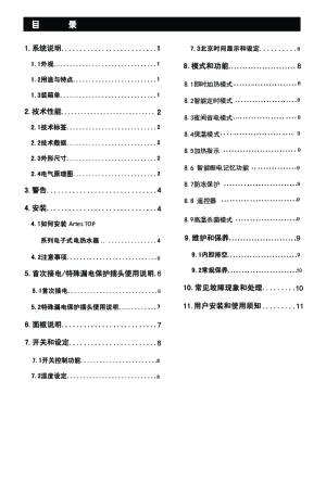 缩略图预览