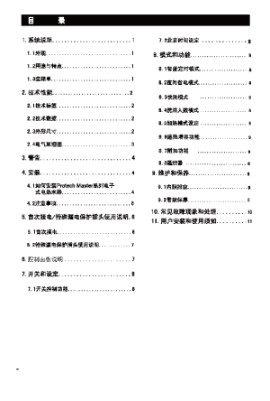 缩略图预览