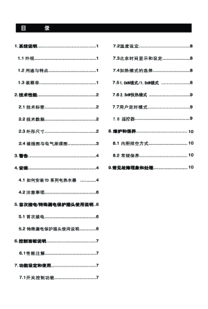 缩略图预览