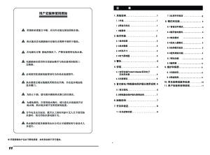 缩略图预览