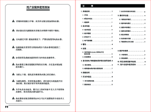 缩略图预览