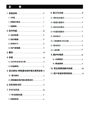 缩略图预览