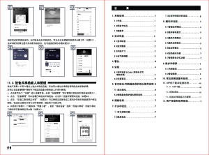 缩略图预览