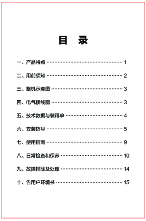 缩略图预览