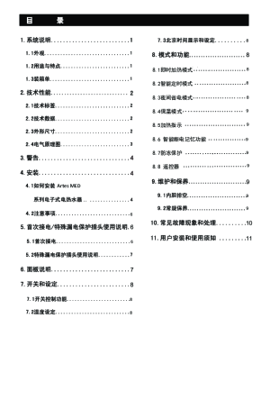 缩略图预览