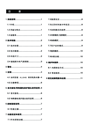 缩略图预览