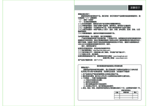 缩略图预览