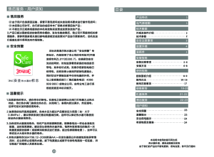 缩略图预览