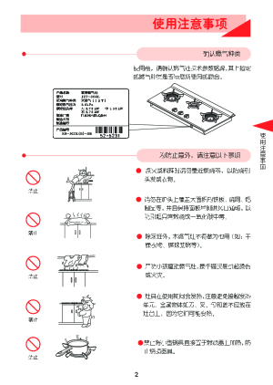 缩略图预览