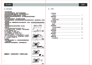 缩略图预览