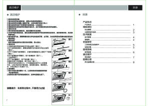 缩略图预览