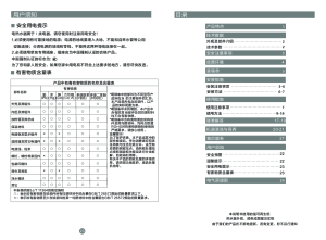 缩略图预览